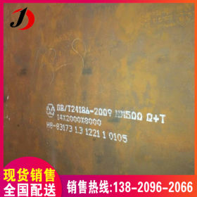 供应宝钢NM360耐磨钢板 NM400高强度耐磨板 价格优惠