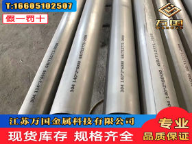 321H不锈钢焊管 321H不锈钢管 SUS321不锈钢焊管 321H焊管