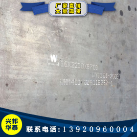 高锰耐磨钢板 MN13钢板 现货MN13耐磨板 锰13钢板现货
