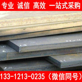 天津 35#钢板 结构钢板 35号中厚板 切割加工