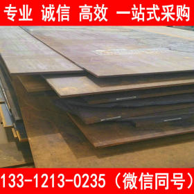 欧标结构钢板 S275钢板 S275JR钢板 现货供应