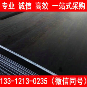 天津现货直发Q345D钢板 Q345D热轧卷板 开平钢板 发原厂质保书