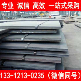 ND耐候钢 ND热轧钢板 09CrCuSb钢板 现货供应