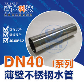 供水不锈钢空心管国标厚度 304不锈钢空心管 DN32薄壁卡压管
