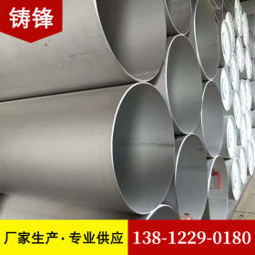 不锈钢焊管316L 316L不锈钢焊管管道工程 304 321 310S不锈钢焊管