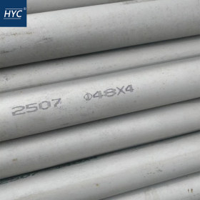 2507（S32750）超级双相不锈钢管 双相不锈钢无缝管 不锈钢焊管