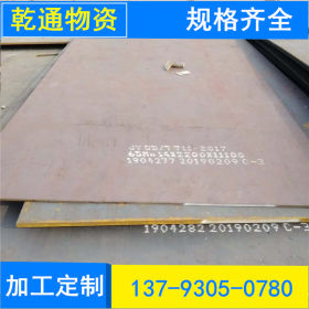 65Mn弹簧钢板 高耐磨65Mn锰钢板  可定尺切割 高耐磨零件