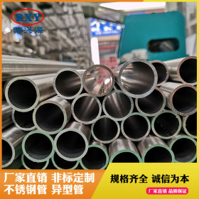 供应广东东莞不锈钢焊管 304不锈钢圆管 表面亮光装饰管激光切割