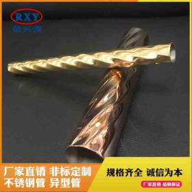 专业生产304不锈钢异型管 不锈钢螺纹管 镀色钛金彩色不锈钢管