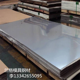 东莞5cr15mov不锈钢板 中厚板 冷轧不锈钢薄板 耐磨具用板