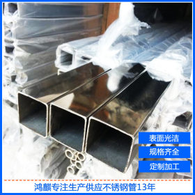 厂家供应316方形不锈钢管 316L不锈钢焊管定制批发 现货直销