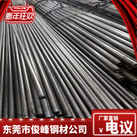 俊峰大量批发易切削不锈钢棒420J2钢材-直径6.0 5.0 8.0 10MM