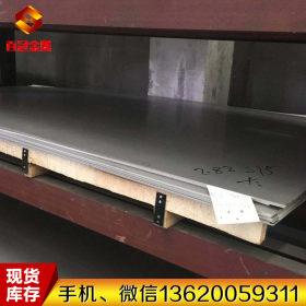 厂家批发工业耐腐蚀SUS316L不锈钢板 日本SUS316L不锈钢板定制