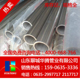 【华腾生产】长沙316L不锈钢焊接钢管 防盗窗 楼梯扶手专用钢管