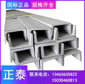日照 Q235B 槽钢  专业供应型材槽钢Q235B热轧国标槽钢