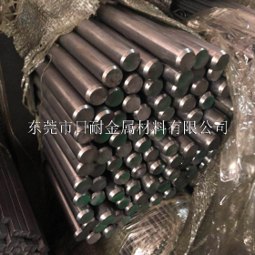 供应抚顺SM1CrNi3塑料模具钢 SM1CrNi3圆钢 研磨棒 材质保证 现货