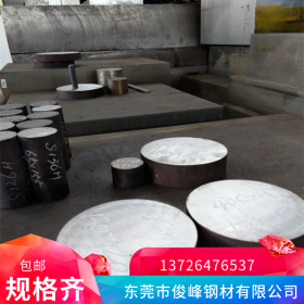 广东湖北江西20Cr2Ni4圆钢-轴承钢-渗碳钢-硬度可达62度