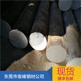 广东江苏湖北广州6Cr6W3MoVSi结构钢~热轧轴承钢