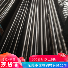 日本合金结构钢SNC236钢材 SNC415小直径圆钢 厂家