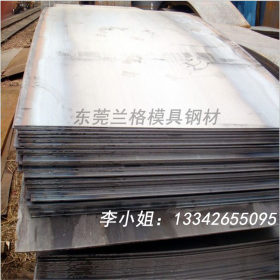 现货直销scr420h钢板 SCr420H合金结构钢 20CRS4 20CR薄板 中厚板
