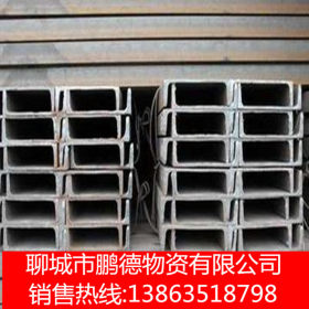 厂家直销热镀锌槽钢 建筑钢结构用槽钢 国标槽钢
