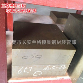 批发12Cr1MoVR锅炉容器钢板 现货12Cr1MoVR钢板 开平切割