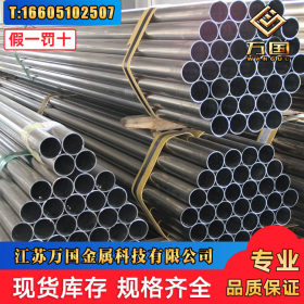 17-7PH不锈钢圆管 17-7PH圆管 17-7PH不锈钢管材 17-7PH管材 厂家