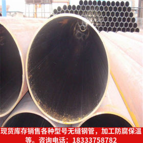 供应包钢q345b无缝钢管 定制大口径厚壁钢结构专用无缝热扩钢管