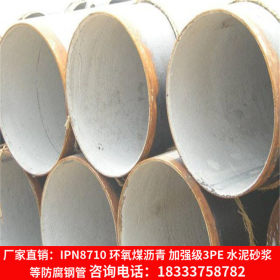 厂家石化工业化学工业污水处理专用防腐螺旋钢管 焊接钢管