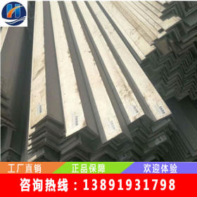 青山控股产304不锈钢角钢 304不锈钢槽钢 西安不锈钢型材现货供应