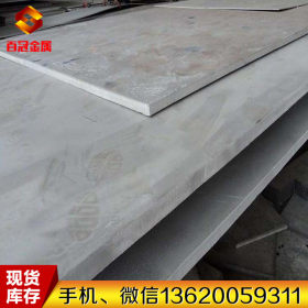 厂家直销不锈钢 304耐腐蚀不锈钢板 304不锈钢板多少钱一吨