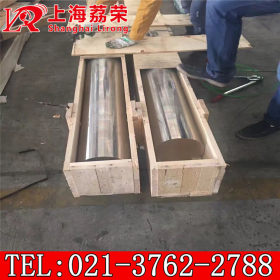 荔荣现货SUS440B不锈钢板材 高强度刃具钢棒 锻件