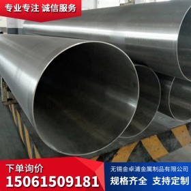 304大口径不锈钢焊管 304大口径不锈钢焊管 304大口径不锈钢焊管