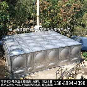 广东省新生活水箱 广州消防水箱价格表 保温水箱