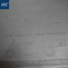 022Cr17Ni12Mo2不锈钢板 热轧不锈钢板 中厚板 冷轧不锈钢板 薄板