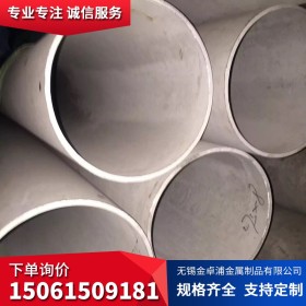 大口径304工业焊管不锈钢 304工业焊管不锈钢 304工业焊管不锈钢