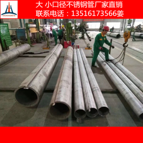 304不锈钢管 不锈钢无缝管 不锈钢焊管方管 可按客户要求定做生产
