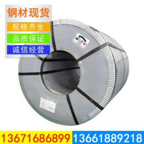 上海直供宝钢电镀锌卷SECCPC5 上海犇烁大量供应   质量保证
