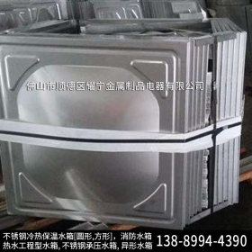 湖北省30吨pe水箱 消防水箱消防标识 组合式保温水箱