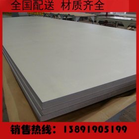 西安销售304不锈钢板 304不锈钢工业板 酸白面 开平板 可切圆