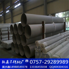 国标GB/T12771大口径304不锈钢工业管DN350-355.6*4.0~12mm厚壁管