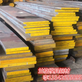 长期供应35crmo7钢板35CrMO7圆钢 40NiCrMoV16合金结构钢规格齐全
