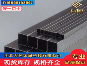 410J1不锈钢方管 410J1方管 410J1高硬度工业管 410J1装饰管