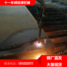 供应天津12cr1mov合金钢板 12Cr1MoV锅炉板 合金板 中厚板