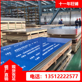 供应天津超厚铝板 纯铝板 1060铝板 2A12铝板 LY12超硬镀铝板
