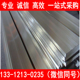 天津 06Cr25Ni20 不锈钢扁钢 耐高温抗氧化 310S扁钢 保材质性能