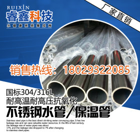 双卡压内丝管件 304不锈钢水管 一系列广东双卡压管件DN15家装管