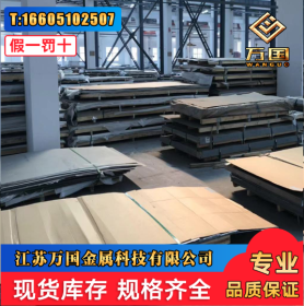 现货 420F不锈钢板 420F不锈钢板材 420F不锈钢 1.4029不锈钢板