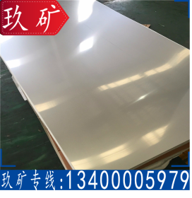 430F不锈钢板 正品供应 SuS430不锈钢板 玖矿现货 0.8*1250*C