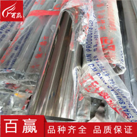 装饰不锈钢方管  304装饰不锈钢方管 规格齐全 品质保证 现货供应